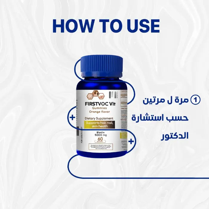 Firstvoc megavit (Gummies)