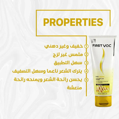 Firstvoc Hair Cream - كريم الشعر